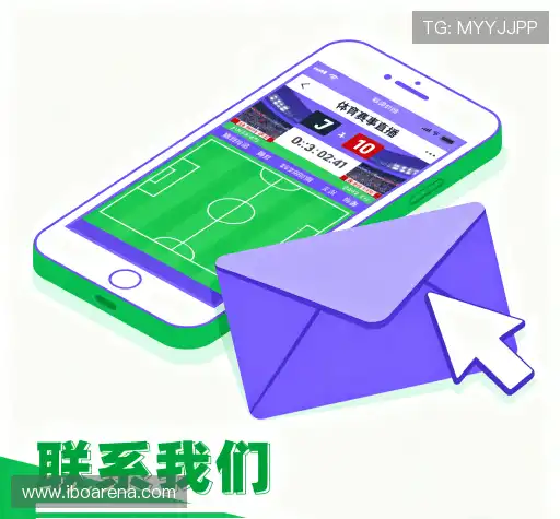 联络i博体育体育直播